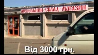 Дешевые диваны от 3000 грн склад магазин в Харькове