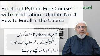 Excel and Python Free Course Update - How to enrol  In Urdu Language