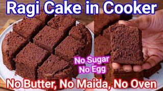 Ragi Cake Recipe - Healthy Eggless No Sugar No Oven No Butter Sponge Cake  Finger Millet Cake