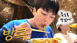  vlog Was I From Thailand in My Past Life..? Thailand Mukbang Vlog Where Everything Was Tasty