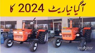 NH 480 55hp & NH GHAZI 65hp price 2024 Asmat ullah514