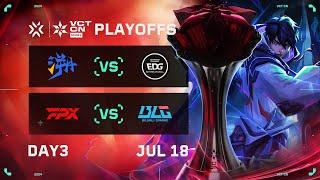 TE vs EDG - FPX vs BLG - Day 3 - Playoffs - VCT CN Stage 2