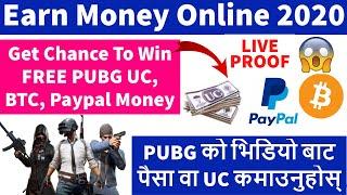 Get Free PUBG MOBILE UC In Nepal 2020  How To Earn PUBG UCBitcoin For Free - Pubg Mobile Nepal