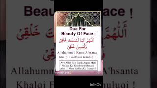 Dua For Beauty Of Face And Nature #quran #islamic #shortsfeed #ramzan #dua