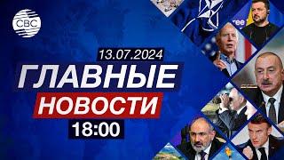 Пезешкиан выступил с заявлениями  Турецко-сирийские отношения  Трубопровод Баку-Тбилиси-Джейхан