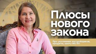 Как сделать так чтобы закон сыграл вам на руку? Новый закон о недвижимости Северного Кипра - Veles