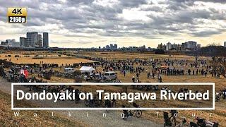 4K Dondoyaki on Tamagawa Riverbed Walking Tour - Tokyo Japan