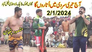 Muchan Wala Vs Maqsood Pathan  New Kabaddi Match  At Jhok 3 Chak  212024