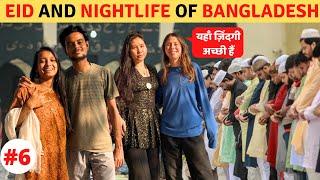 Celebrating Eid and Nightlife of Bangladesh