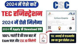 TEC Registration 2024  CSC TEC Certificate  CSC Registration 2024  TEC रजिस्ट्रेशन कैसे करें ?