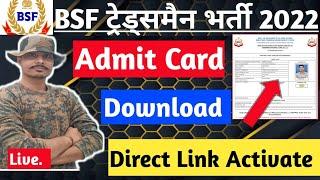BSF Tradesman Exam Date 2022  BSF Tradesman Admit Card जारी   BSF Tradesman Admit Card BSF Exam