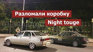 Разломали коробку ваз. Проблемы с мотором 2110. Touge run