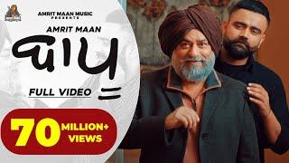 Amrit Maan  Baapu Official Video Desi Crew  New Punjabi Songs 2021  Latest Punjabi Songs 2021