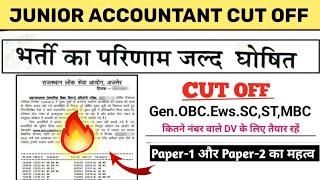  Junior Accountant Cut Off 2023-24  Jr Accountant Cut Off & Result  junior accountant Update