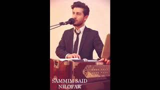 Sammim Said -  Nilofaar Iranian Song  2018