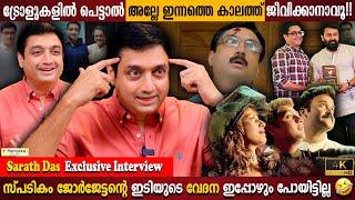 Sarath Das Exclusive Interview  No Chance In Films After Serials?  Mohanlal  Milestone Makers