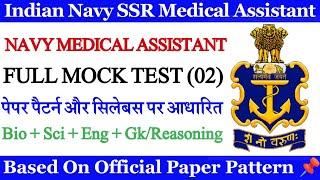 Indian Navy SSR Medical Assistant Mock Test 2024  Navy SSR Medical Assistant Practice Set 2024