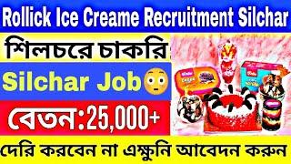 আইসক্রিম কোম্পানী শিলচরে চাকরি  Silchar Private Job Vacancy 2024  Private Job In Silchar