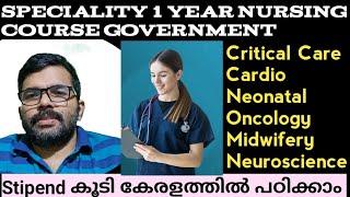 Specialty Nursing 1 year Course Government Admission Apply Now CardioCriticalNeonatalOncology