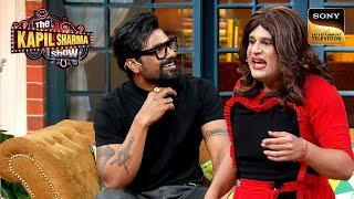 कैसे सूज गया Remo का D?  The Kapil Sharma Show  Music Maharathi