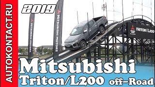 2019 Mitsubishi TritonL200 off-Road test Interior #newL200 #MitsubishiL200 #OffRoad