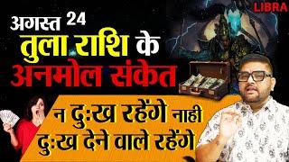 तुला राशि-अनमोल संकेत न दुःख रहेगा न दुःख देने वाले  Libra Horoscope August 2024  Sachin Pandit