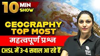 GEOGRAPHY TOP MOST Important Questions  SSC CHSL 2023 Special 10 MIN SHOW by Namu maam