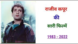 Rajiv Kapoor all movie list 1983 - 2022  movie list  hit and flop  rajiv kapoor ki filmen