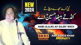 Nabi S.A.W Ay Sajde Wich  Arif Feroz Khan  Event 2024  DAAC