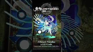 Distant Paradise - Touhou LostWord *New* Music Preview #shorts