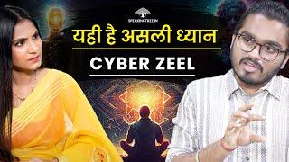 मेडिटेशन की सबसे आसान Technique । Easy Meditation Technique । Cyber Zeel #meditation