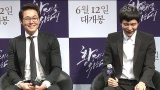 황제를 위하여 이민기Lee Min ki 이태임과 베드신 크게 부담은 없었다 SSTV