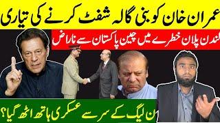 **Plan To Move Imran Khan To Bani Gala** London Plan In Jeopardy  China Angry With Pakistan