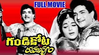 Gandikota Rahasyam Full Length Telugu Movie  N.T.R Jaya Lalitha  Ganesh Videos - DVD Rip..