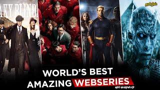 Best Webseries Of All Time  Must Watch Webseries Hifi Hollywood #Bestwebseries