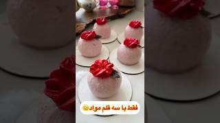 این دسر قالبی توت فرنگی محشرهStrawberry marshmallow #shorts #asmr #short #shortvideo