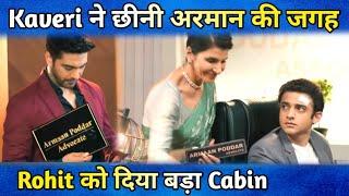 Yrkkh Twist  Kaveri ने दी Rohit को Armaan की जगह Cabin से बाहर निकाल Sanjay ने दिखाई औकात 