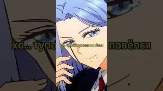 Тупой мужлан повелся _ Магия и Мускулы #anime #анимемомент #animeshorts