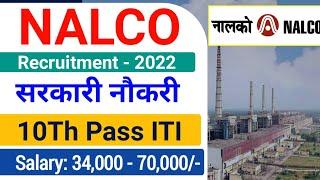 NALCO Recruitment 2022 NALCO ITI Jobs Vacancy 2022 NALCO New Jobs Vacancy ITI Jobs Vacancy