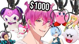 I played the Japanese Crane Game 100 times and this is what happened... TokyoCatch
