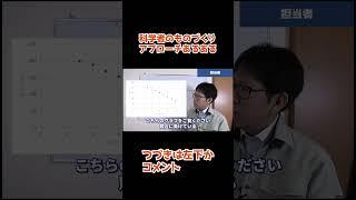 科学者のアプローチでものづくりしてみた・・・