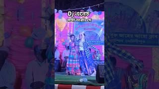 Oka Atu Kuri #santalishortvideo #santali #santalishorts #santalidance