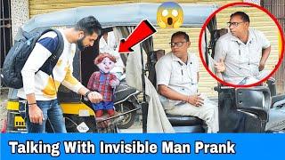 Talking With Invisible Man Prank  Part 2   Prakash Peswani Prank 