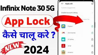 infinix note 30 5g app lock setting  infinix note 30 5g app hide kaise kare app lock setting