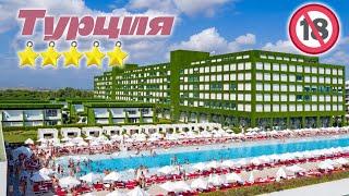 ТОП-5 Лучших отелей Турции только для взрослых 