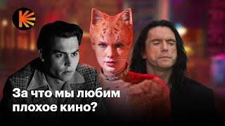 Какой фильм — худший в истории кино?