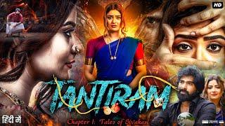 Tantiram Full Movie In Hindi Dubbed  Srikanth Priyanka Sharma  Review & Facts HD