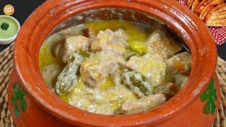 Restaurant Style Chicken Boneless White Handi RecipeChicken RecipeChicken Karahi Recipe