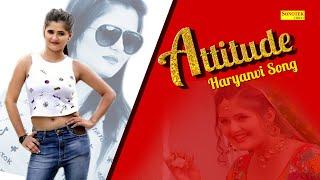 Attitude  Raj Mawar  Anjali Raghav Sunny Chaudhary   Haryanvi Song  Latest Haryanavi 2021