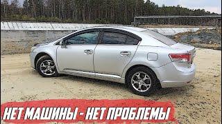 Стоит ли Покупать Toyota Avensis III 2009-2015